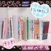 ✩.*˚愛読の本たち✩.*˚～前半～