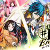 これはまさに……芸能で世界を救う傑作RPGだッ！『幻影異聞録♯ＦＥ Encore』レビュー！【Switch】