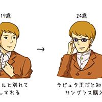 ウォーリーを探さないでとは 一般の人気 最新記事を集めました はてな