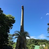 東公園（愛知県岡崎市）