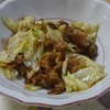 酒のあてにいかが（295）豚肉とキャベツの豆鼓炒め