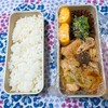 【昼食】鶏胸肉のサウザンソース焼き