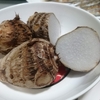 【週末ごはん】茹でただけの里芋（鹿児島県産）がおいしかった