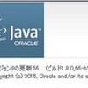  Java Runtime Environment (JRE) 8 Update 66 