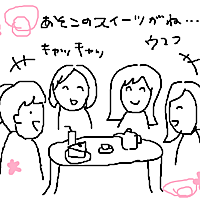 下ネタとは 一般の人気 最新記事を集めました はてな 下ネタとは 一般の人気 最新記事を集めました はてな