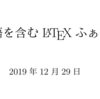 Windows Jupyter Lab をPDF化するとき日本語が出力されない問題を解決