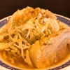 外気浴で STONE FREE