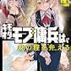 2025年2月の読書まとめ