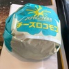 チーズロコモコ