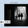 【464話・Leica】M10-Pで初散歩してきた