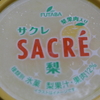 【フタバ食品】サクレ の 夏　梨 編！！ 