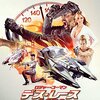 「ロジャー・コーマン　デス・レース 2050」（Death Race 2050）のセルフリメイクは成功？失敗？