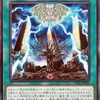 【CORI】三幻魔　新規まとめ①【三幻魔の失楽園】