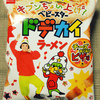 おやつカンパニー ベビースタードデカイラーメン チーズあげあげピザ味