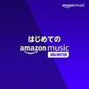 Amazon music Unlimited