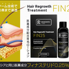 国内処方プロペシア単独服用者スレ20錠目