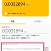 Cheeeseで貯めたビットコインをfreebitcoinに送金してみたよ！