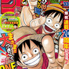 今週のジャンプ感想　2017年33号　の巻