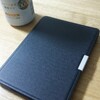 Kindle PaperWhiteを買った（あと、節酒のことなど）