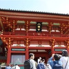 日帰り鎌倉･江の島旅行