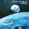 kindle本日のお買い物(6/21)