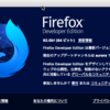 青キツネ FirefoxDeveloperEditionが62 β1へ