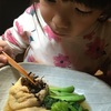 子どもが少食でお悩みのお母さんへ。私もあなたの仲間です。