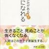 アマゾンで予約受付が始まっています。