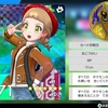 合計種族値2900以下マッチ(ポケモン剣盾)