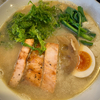 麺創なな家　ヒイラギ煮干しの白湯ラーメン