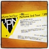 Perfume 3rd Tour 「JPN」@真駒内アイスアリーナ