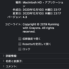 アプリインストール(Alfred, Visual Studio Code - Insiders, mackup) - M1 MacBook Air インストール覚書(15)