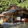 奇鹿神社（島根県鹿足郡吉賀町七日市458）