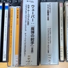 図書館CD(2024/01/22)