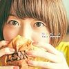 アルバムレビュー　花澤香菜「ココベース」: Album Reviews　  “Koko Base”  by Hanazawa Kana