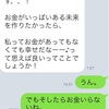 ■vol.【3】不安から逃げるためにお金欲しい人に、お金受け取る勇気もあるわけないから、高確率でお金やってこないけん。笑