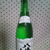 八海山　特別純米原酒　生詰