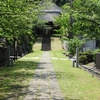 〖新羽〗西方寺の御朱印と周囲とは別世界だった伽藍