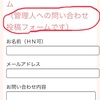 【10日連続】やさしい恋愛相談所への投稿ありがとう！あとサイトの修正した！【あと90日】