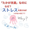 【その憂鬱、とっととお金で解決しちゃいません？】洗濯乾燥機で受ける恩恵が絶大すぎる！