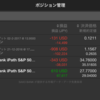 VXX-VXZ取引は1日で＋3万円でましたが、昨日はちょい戻し