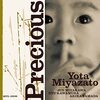 【JAZZ新譜】Precious / 宮里陽太 (2022)