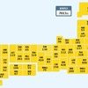 【新型コロナ 厚労省まとめ】43人死亡 7013人感染（12日）