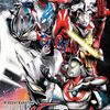 オール・ウルトラマン・スケッチ・ギャラリー｜特典まとめ｜ストア一覧
