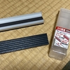 そろそろ使えるように☆