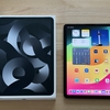 iPad mini 6、3度目の購入も結局11インチサイズのiPad Air 5に買い替えた理由