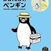 すわっ急変！！ゲリラ豪雨か？！いや、お腹がゴロゴロ(^_^;)