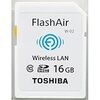 「FlashAir」に32GBモデルが追加。インターネット同時接続に対応 - デジカメ Watch