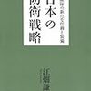 航空機産業をどうするのか? どうするんでしょうね