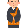 夕陽丘の稱念寺（ゆうひがおかのしょうねんじ）道順